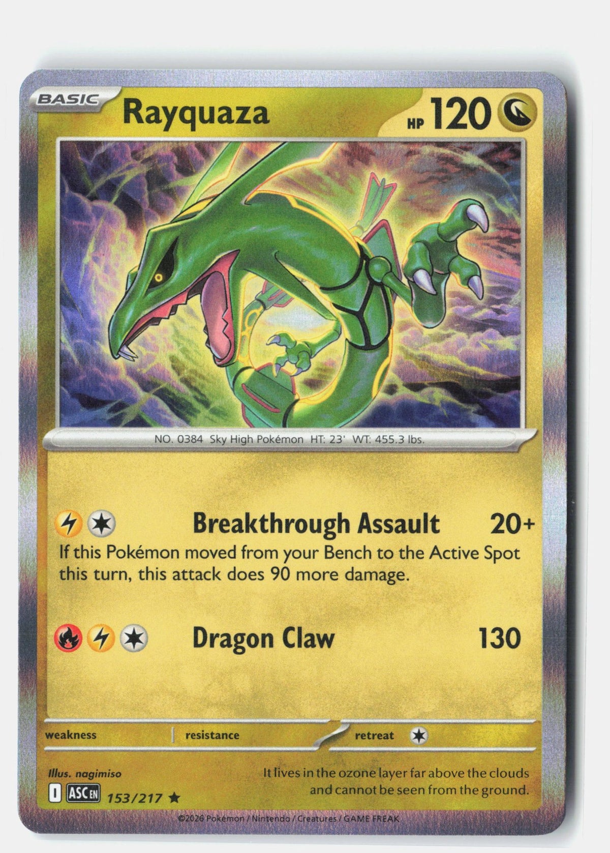 SortSwift stock scan | Near Mint