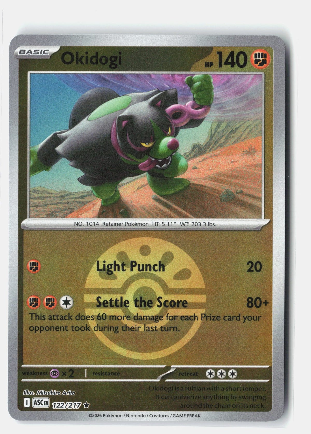SortSwift stock scan | Near Mint