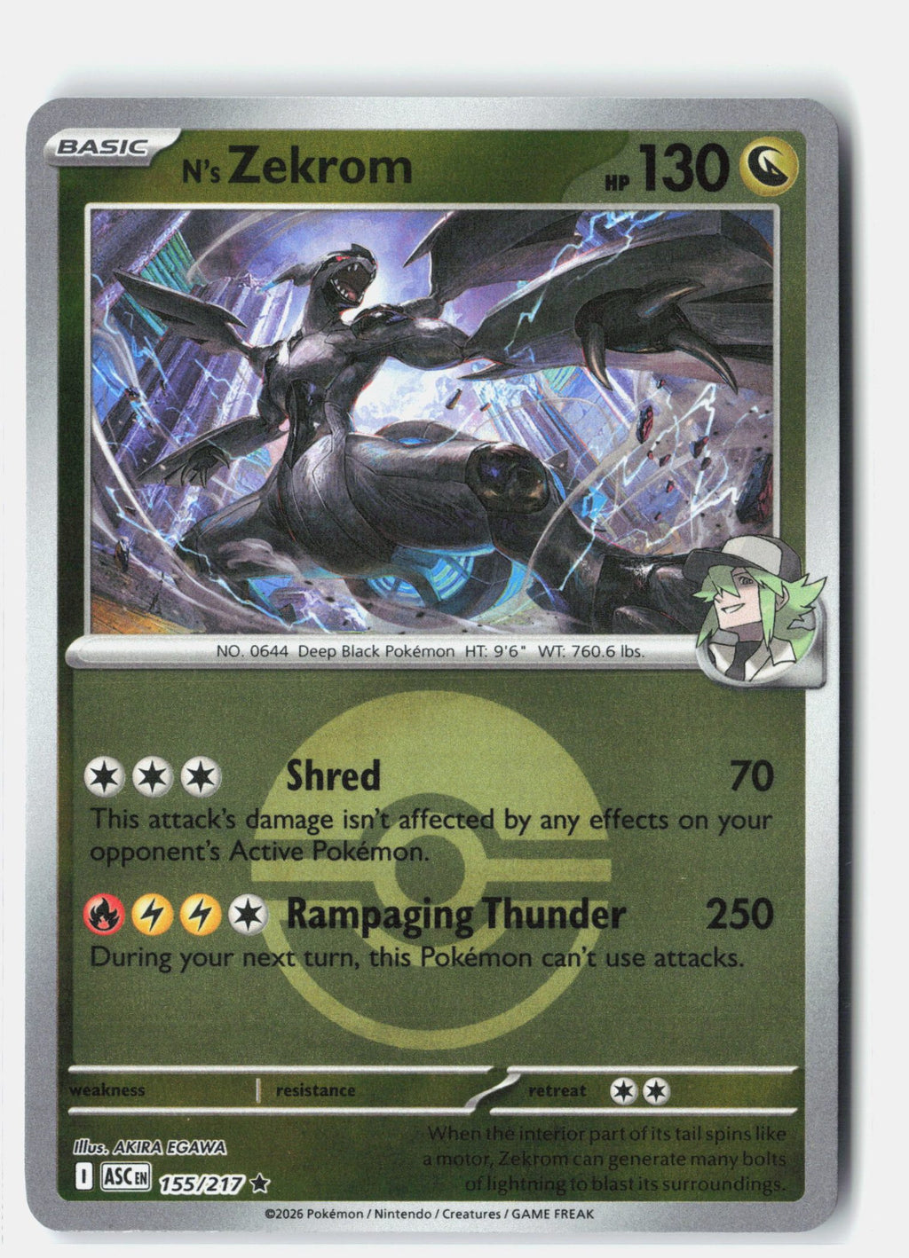 SortSwift stock scan | Near Mint