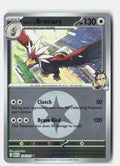 SortSwift stock scan | Near Mint
