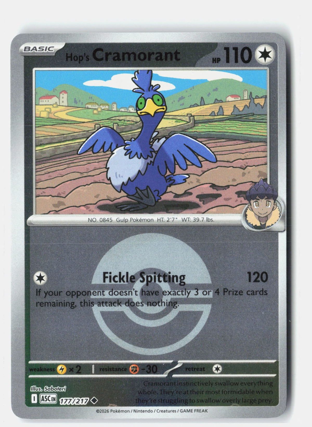 SortSwift stock scan | Near Mint