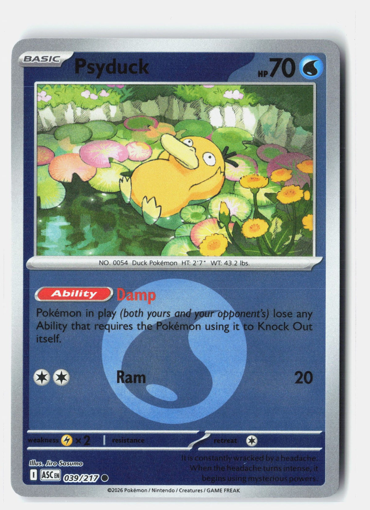 SortSwift stock scan | Near Mint