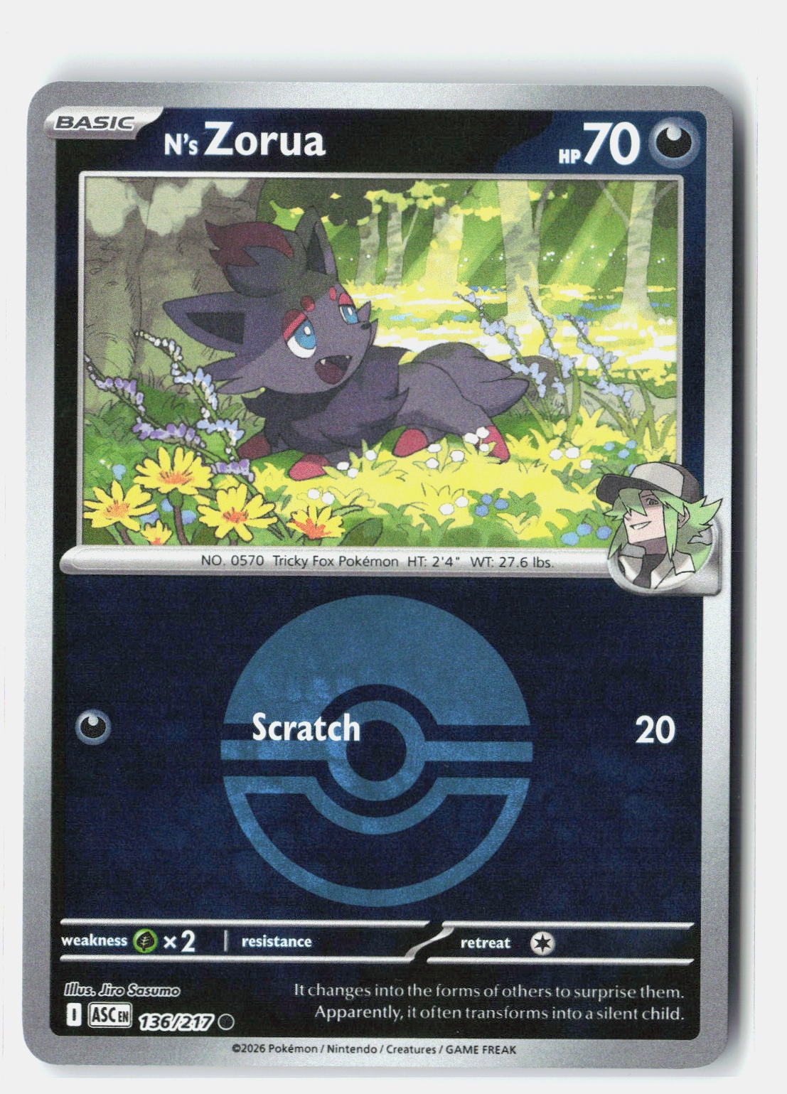 SortSwift stock scan | Near Mint