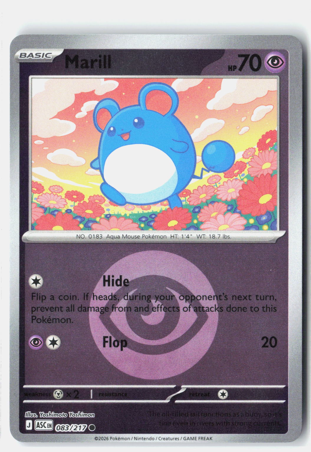 SortSwift stock scan | Near Mint