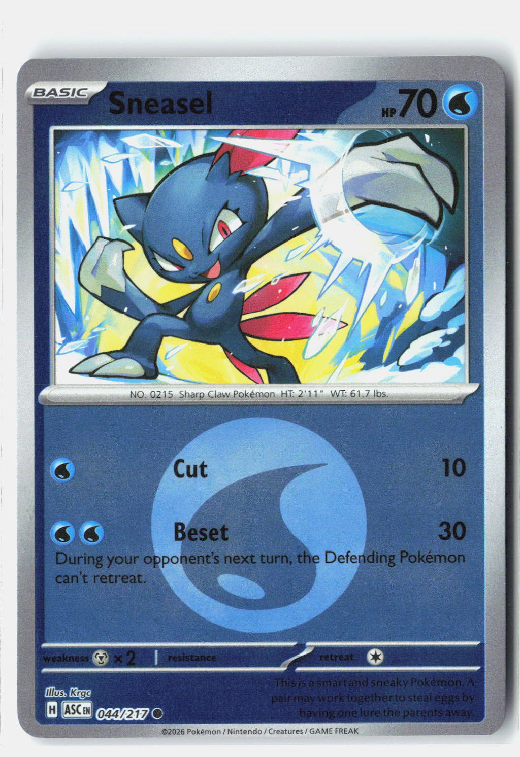 SortSwift stock scan | Near Mint
