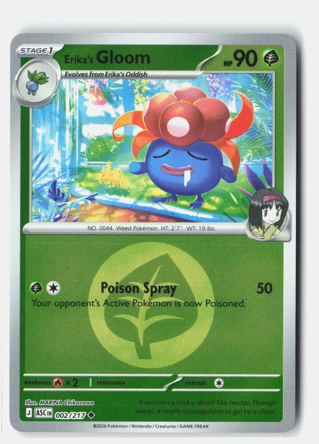 SortSwift stock scan | Near Mint