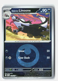 SortSwift stock scan | Near Mint
