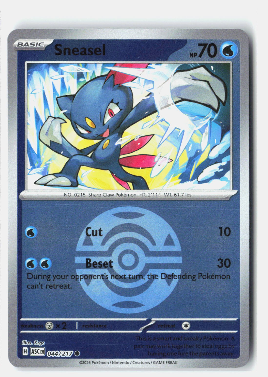 SortSwift stock scan | Near Mint