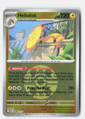SortSwift stock scan | Near Mint