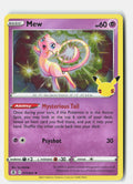 SortSwift stock scan | Near Mint