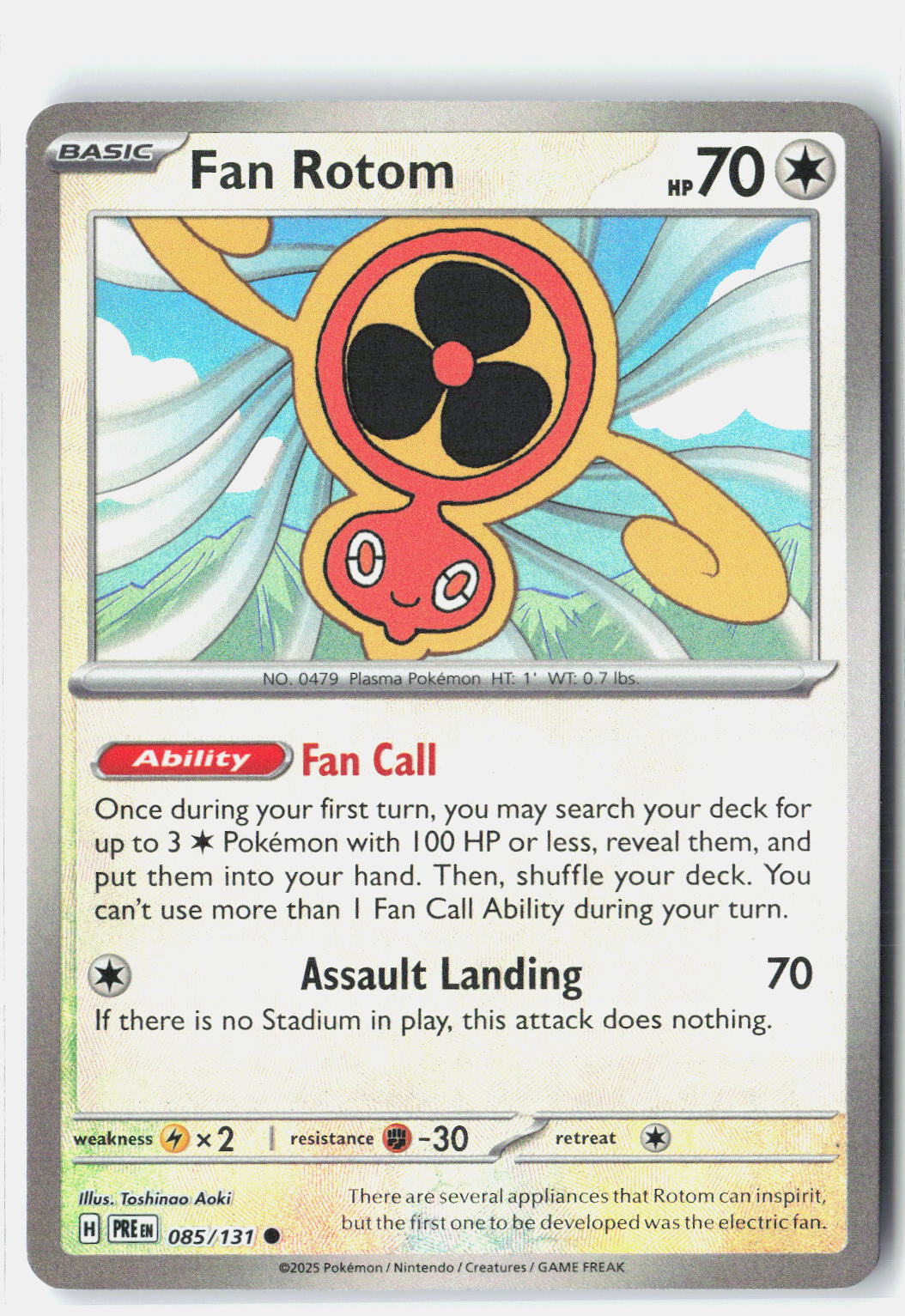SortSwift stock scan | Near Mint