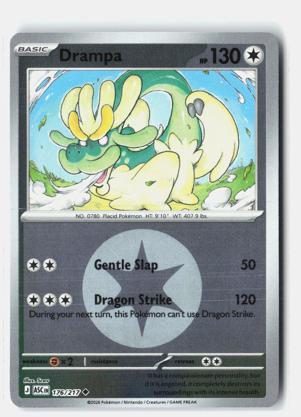 SortSwift stock scan | Near Mint