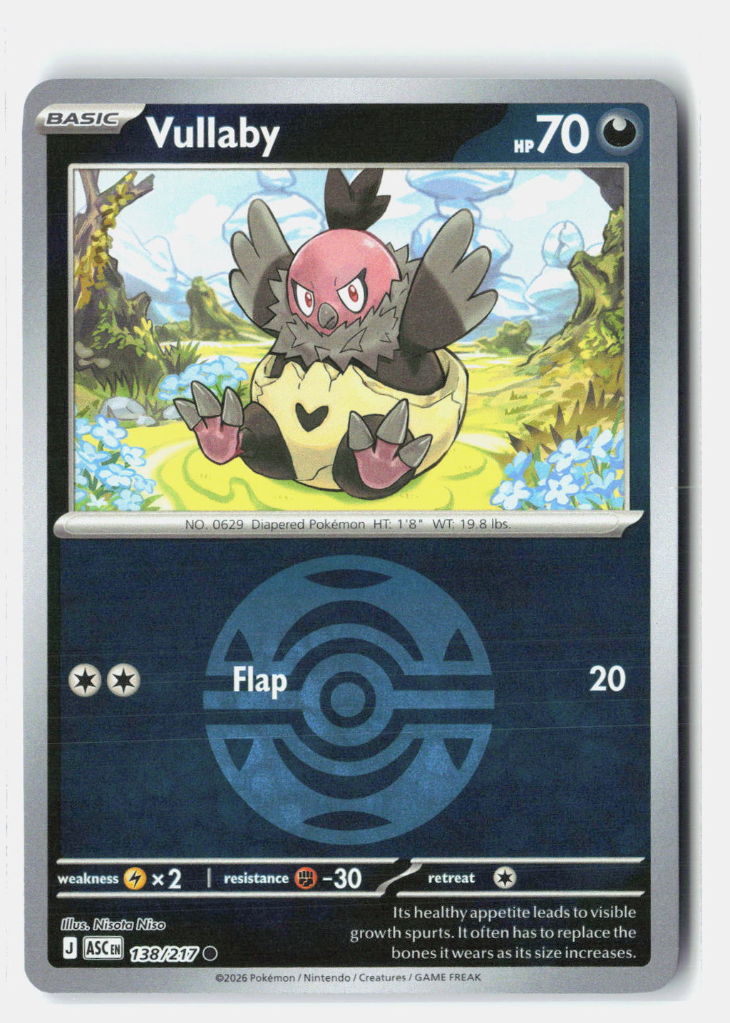 SortSwift stock scan | Near Mint