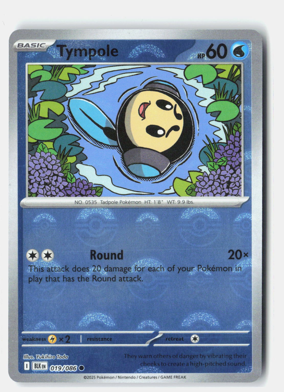 SortSwift stock scan | Near Mint