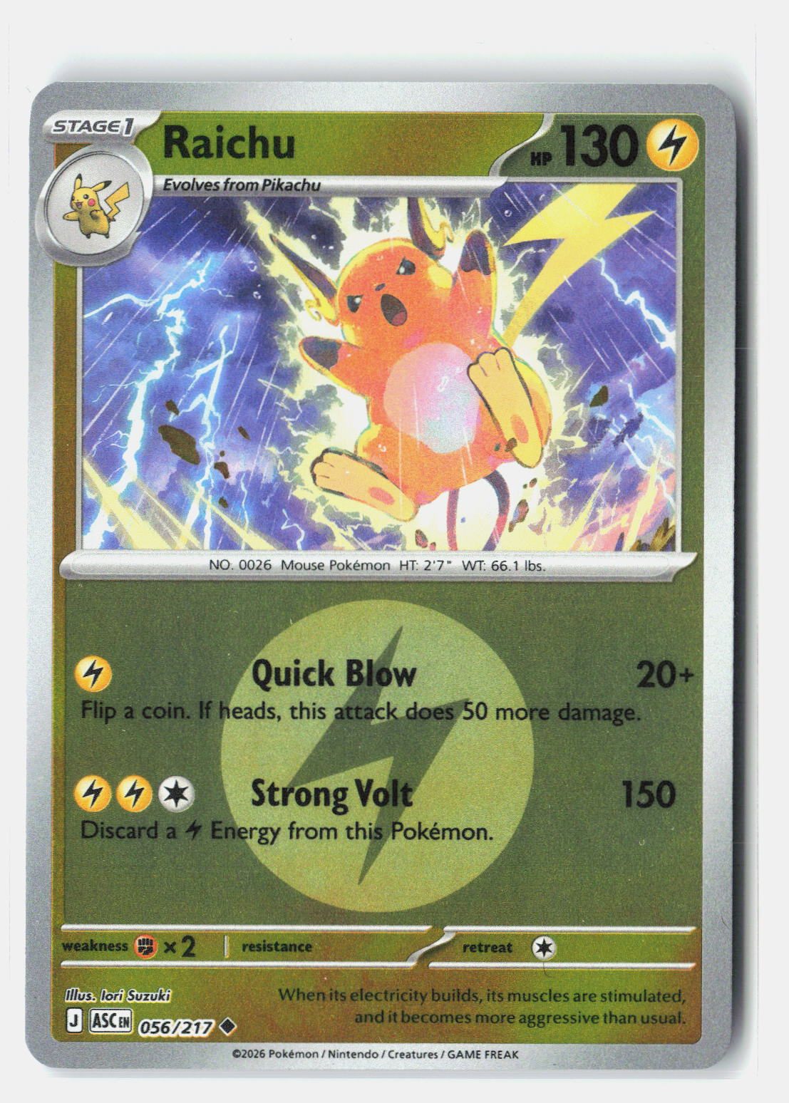 SortSwift stock scan | Near Mint