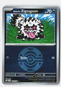 SortSwift stock scan | Near Mint