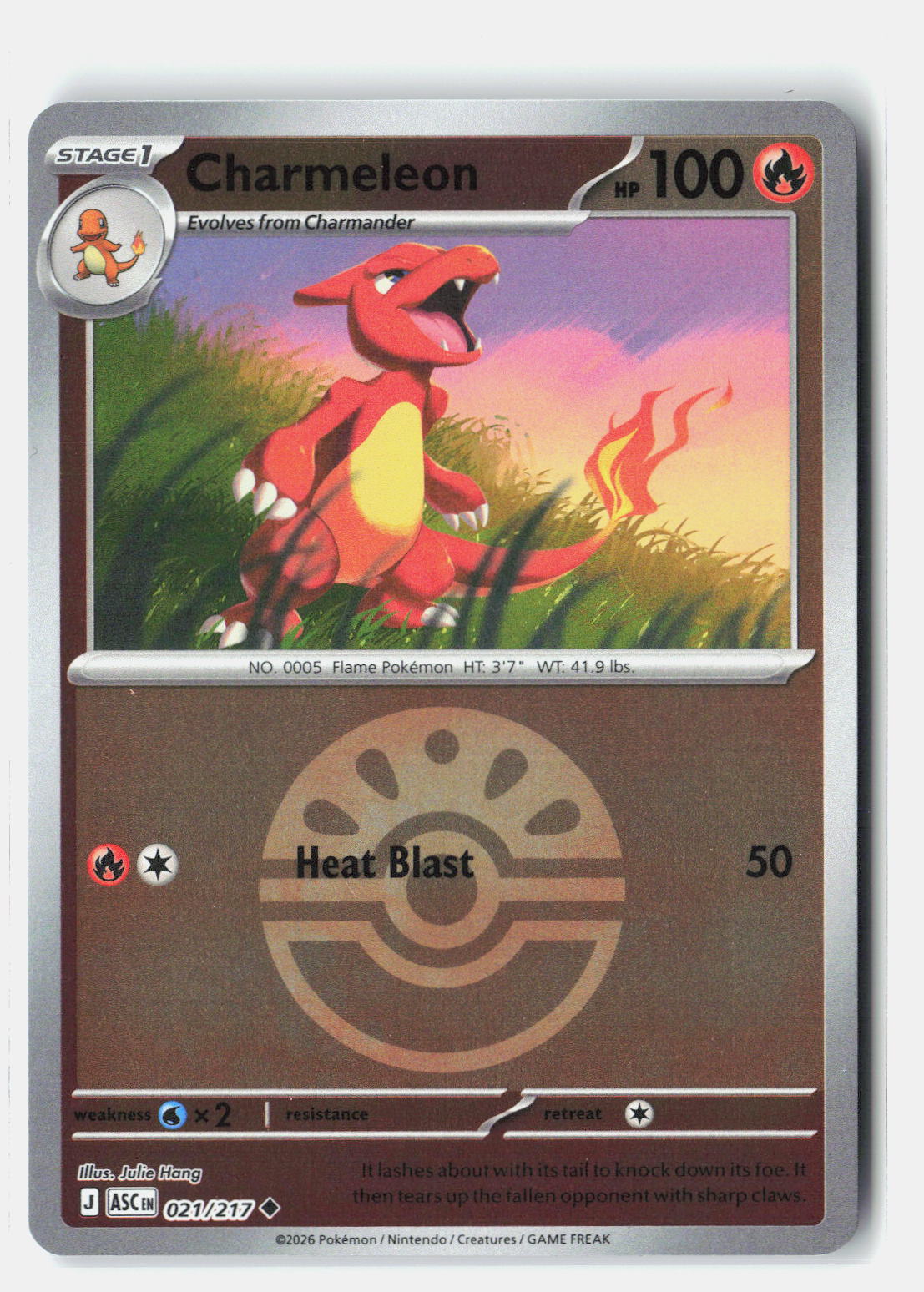 SortSwift stock scan | Near Mint