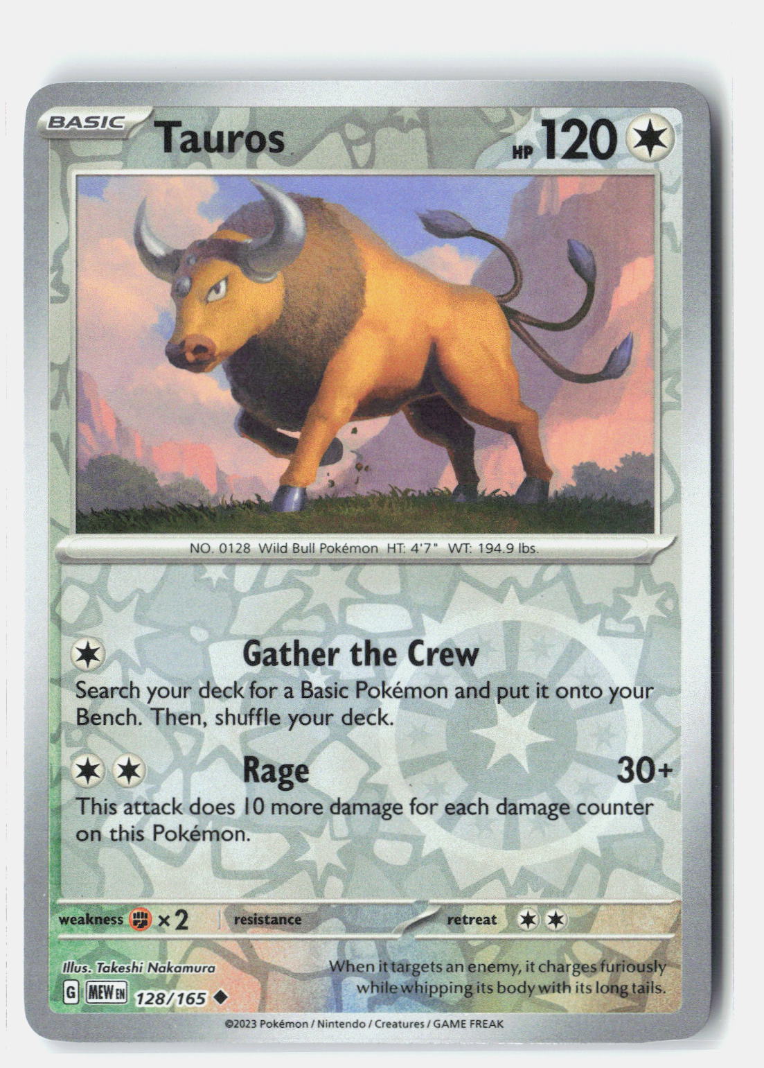 SortSwift stock scan | Near Mint / English / Reverse Holofoil