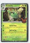 SortSwift stock scan | Near Mint