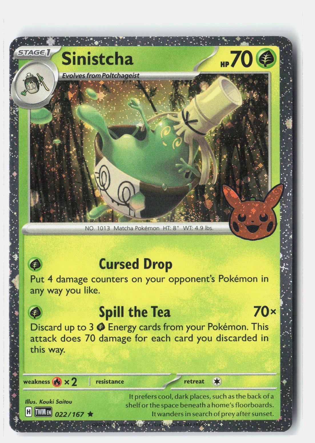 SortSwift stock scan | Near Mint
