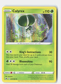 SortSwift stock scan | Near Mint / English / Holofoil
