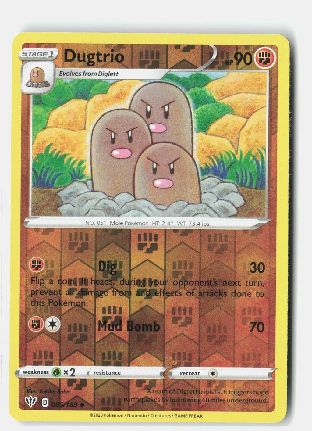 SortSwift stock scan | Near Mint