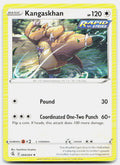 SortSwift stock scan | Near Mint / English / Normal