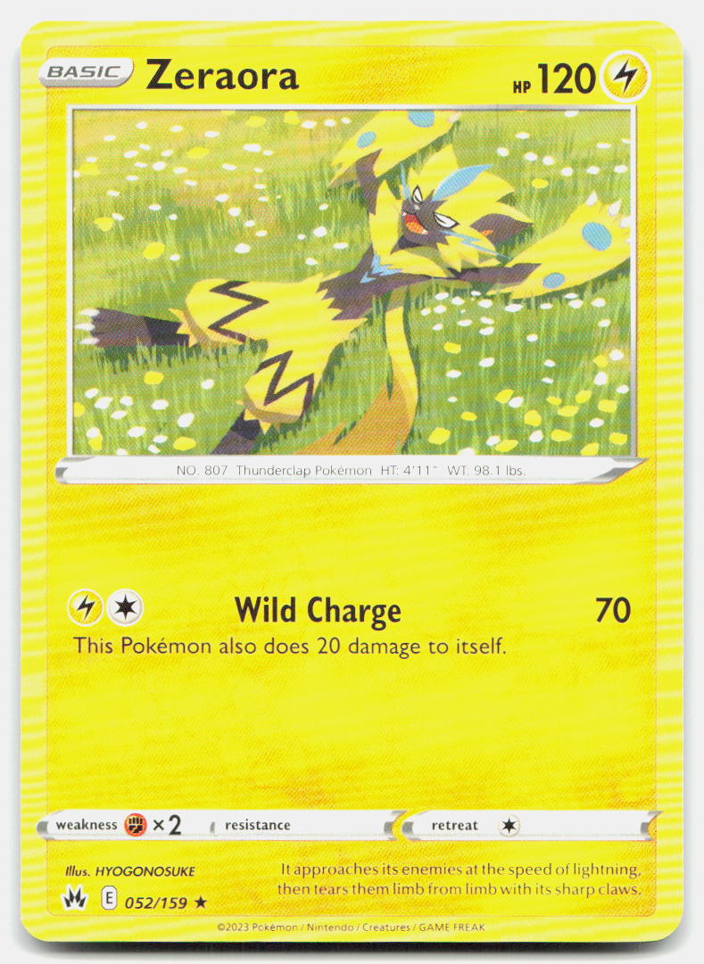 SortSwift stock scan | Near Mint / English / Normal