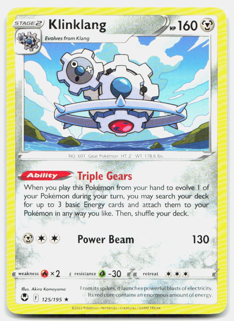 SortSwift stock scan | Near Mint