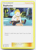 SortSwift stock scan | Near Mint