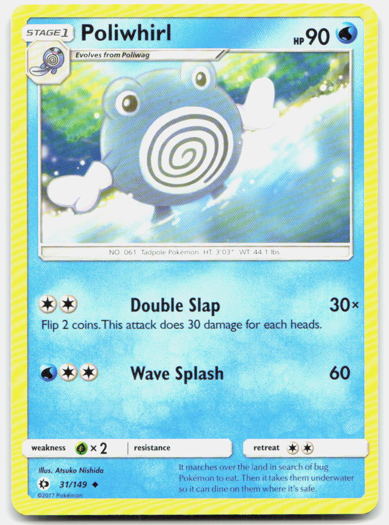 SortSwift stock scan | Near Mint
