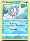 SortSwift stock scan | Near Mint