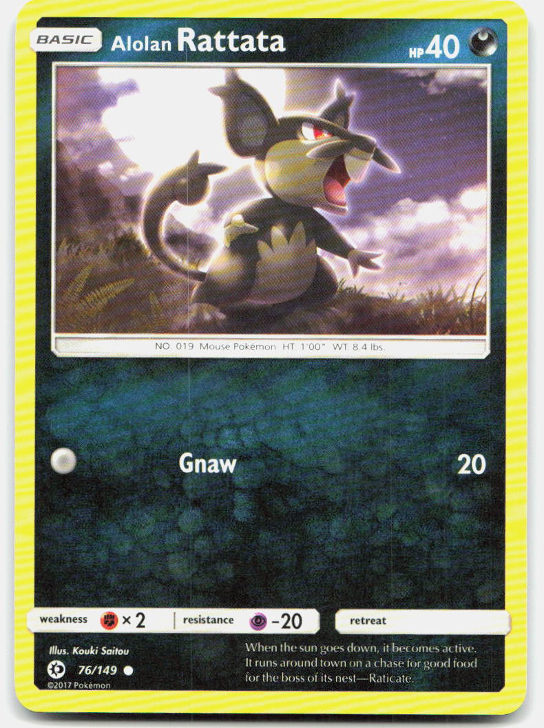 SortSwift stock scan | Near Mint