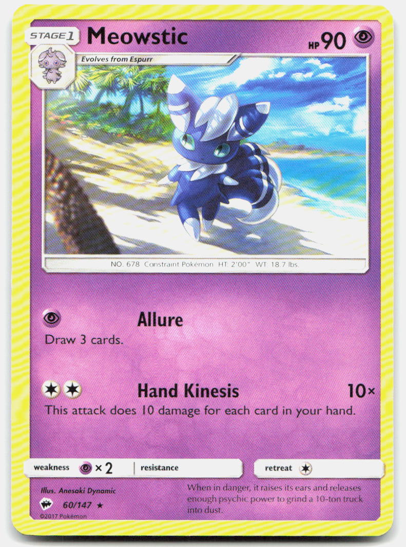 SortSwift stock scan | Near Mint / English / Normal