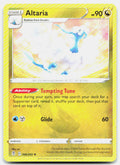 SortSwift stock scan | Near Mint