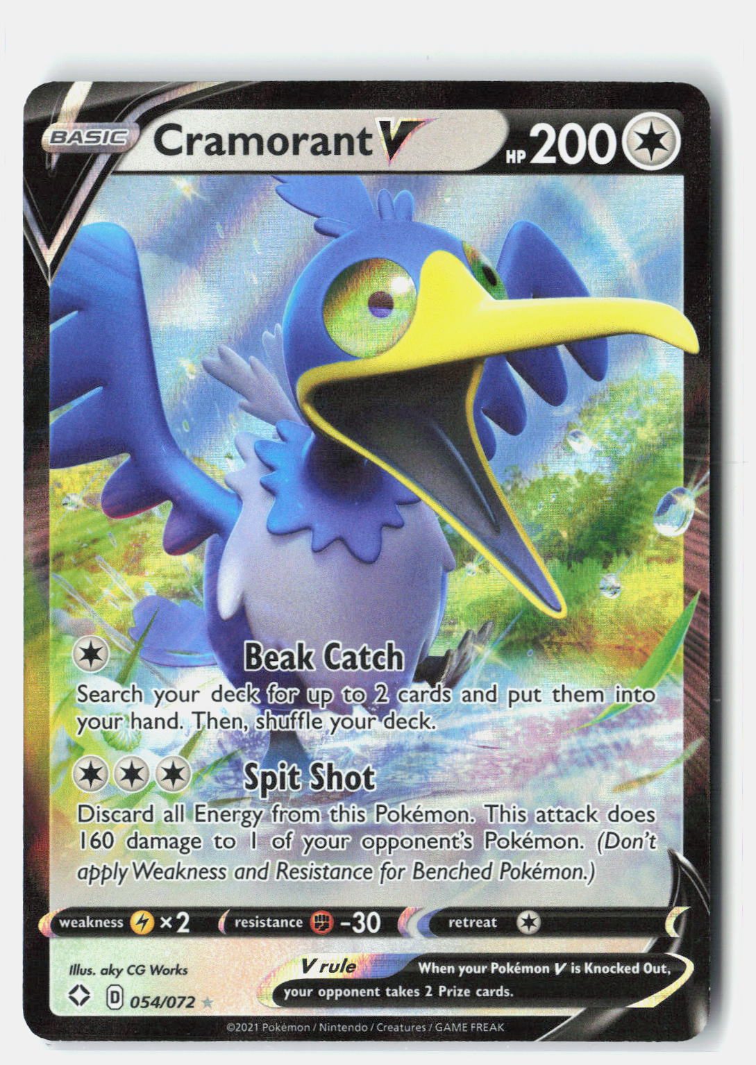 SortSwift stock scan | Near Mint