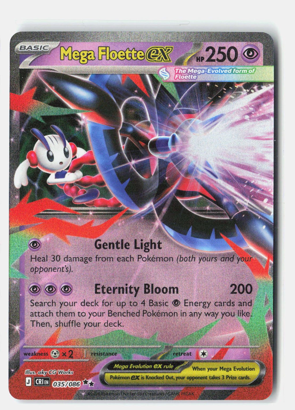 SortSwift stock scan | Near Mint