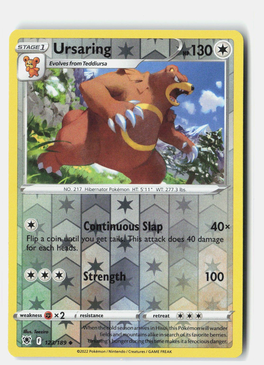 SortSwift stock scan | Near Mint