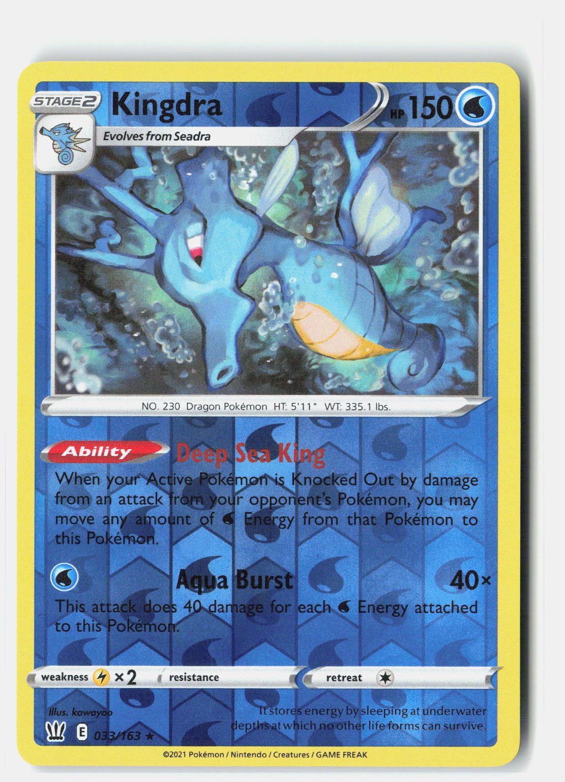 SortSwift stock scan | Near Mint / English / Reverse Holofoil