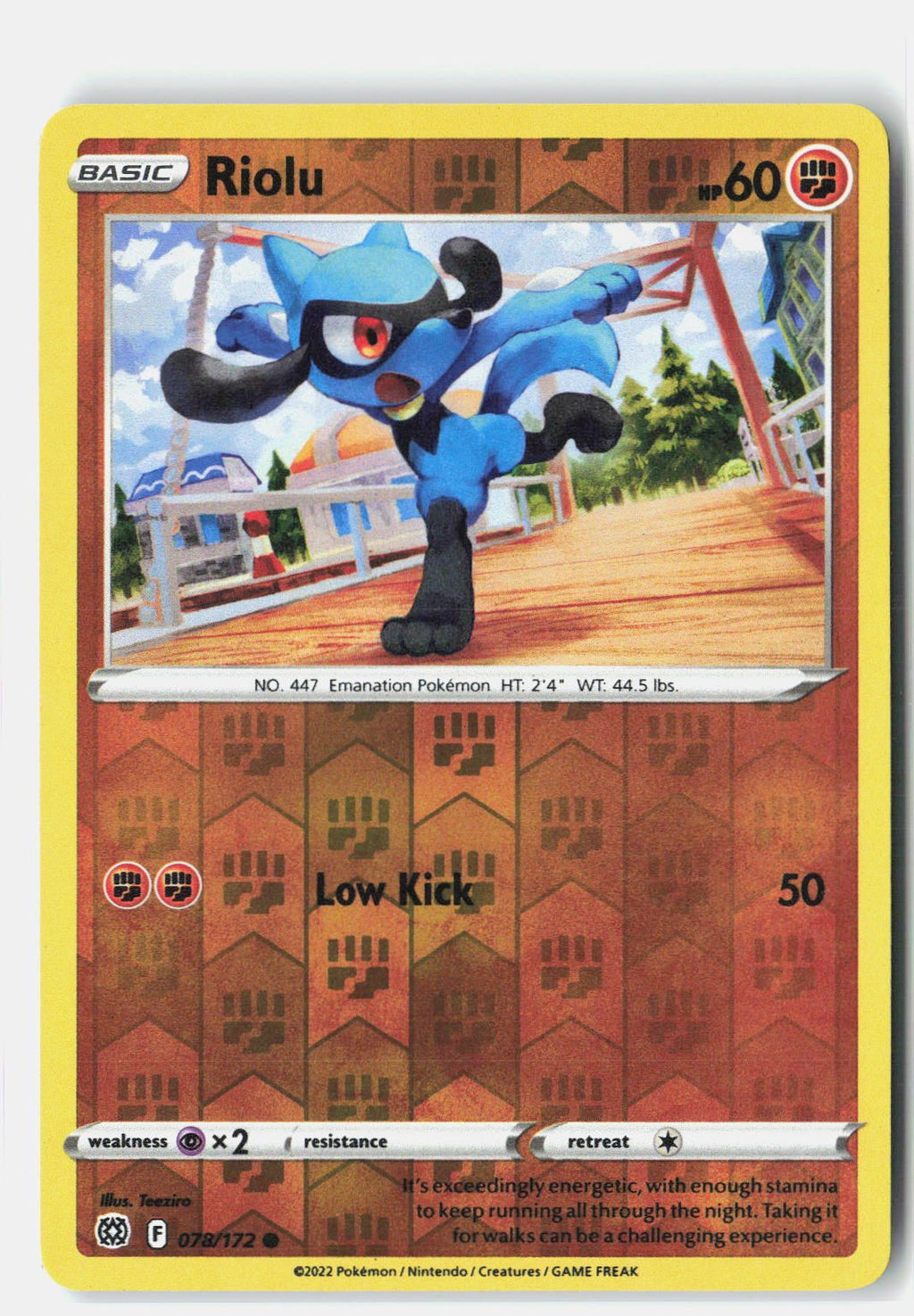 SortSwift stock scan | Near Mint