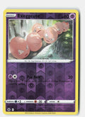 SortSwift stock scan | Near Mint
