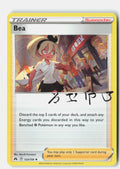 SortSwift stock scan | Near Mint / English / Holofoil