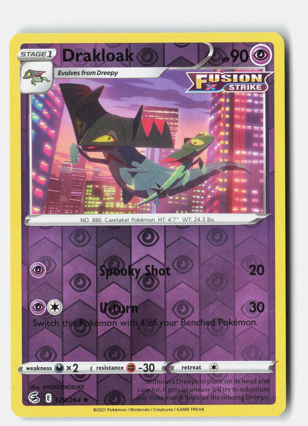SortSwift stock scan | Near Mint