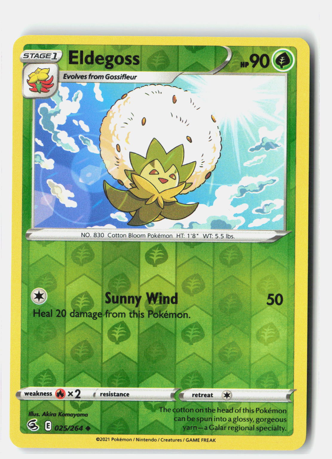 SortSwift stock scan | Near Mint