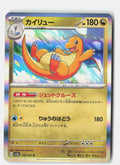 SortSwift stock scan | Near Mint