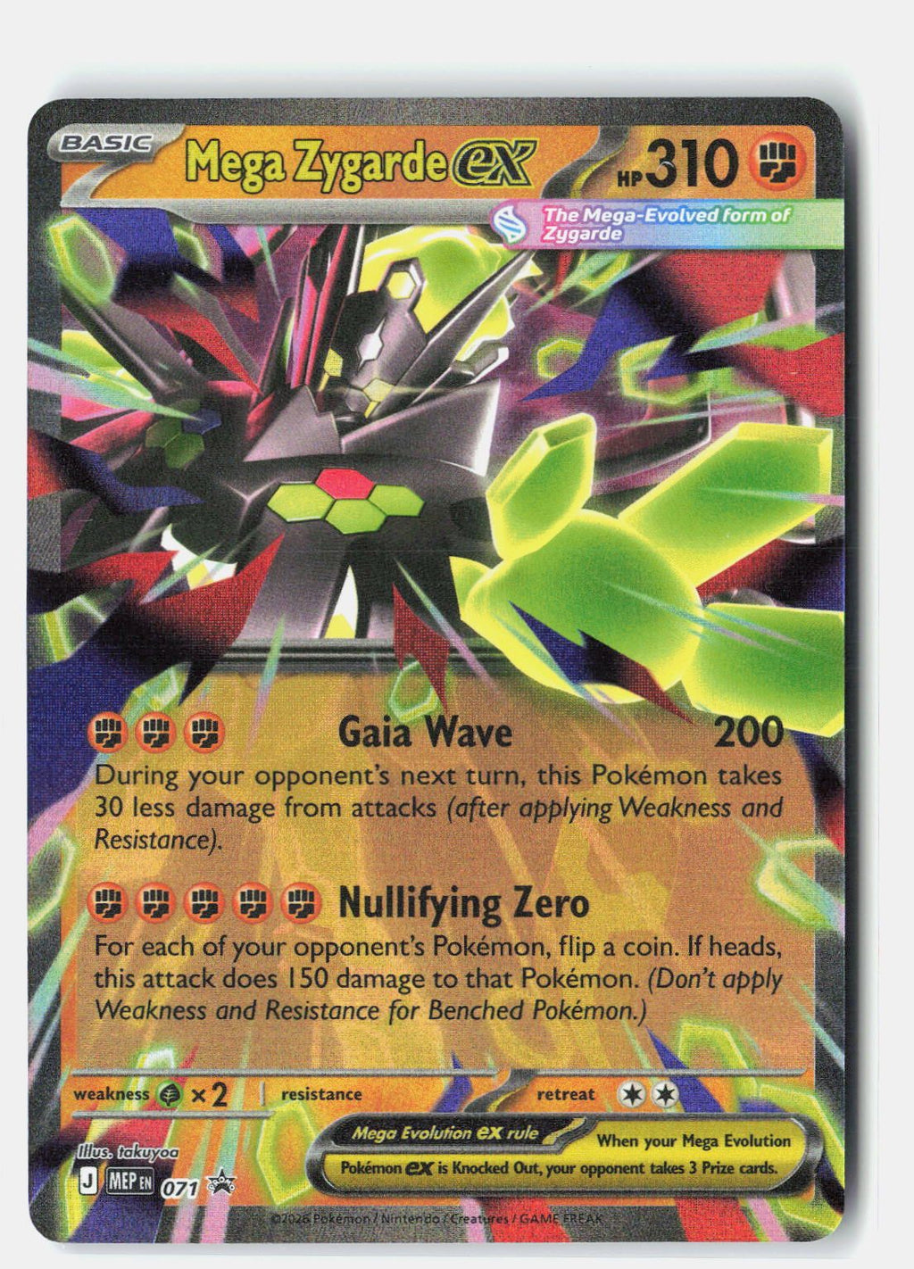 SortSwift stock scan | Near Mint