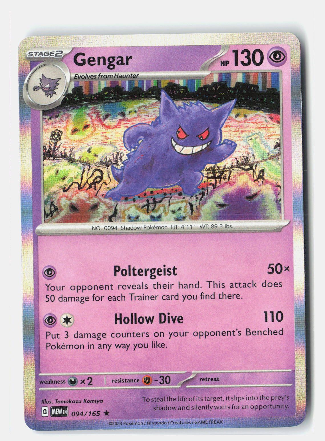 SortSwift stock scan | Near Mint / English / Holofoil
