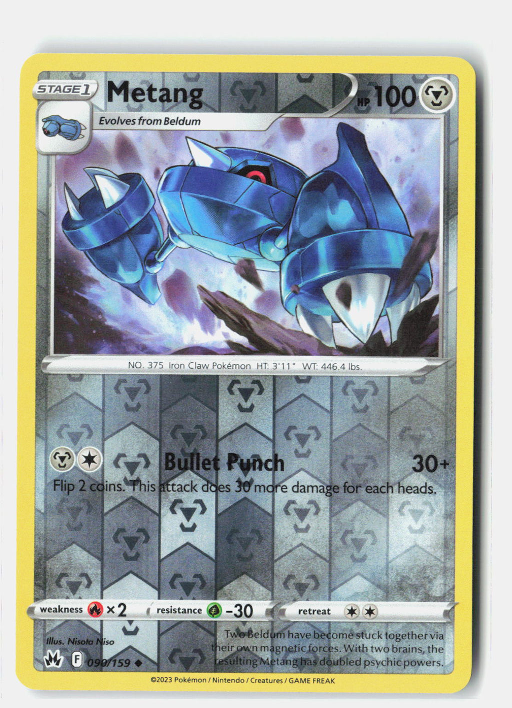 SortSwift stock scan | Near Mint