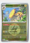SortSwift stock scan | Near Mint