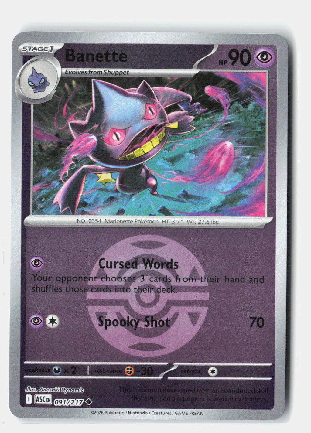 SortSwift stock scan | Near Mint